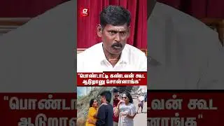 &ldquo;இன்னார் கூட தான் இருக்கேன் Location அனுப்பு வா😡&rdquo;Trichy Sadana 1st Couple Interview👩🏻&zwj;❤️&zwj;👨🏻Shakeela