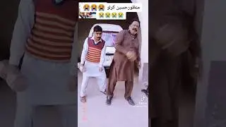 manzoor Kirlo 2023 | bhotna #yutubeshort #comedyskits #funnycomedy #duet #religion #comedyfilms