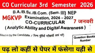 co Curricular 3rd Semester Mgkvp 2026 ||  MGKVP 3rd Semester Analytic Ability And Digital Awareness