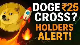 Dogecoin 40rs🚀Pump आने वाला है#Doge Price@cryptotabrez