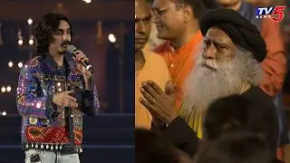 Aditya Gadhvi Super Song for Sadhguru | Maha Shivratri 2026 LIVE | Isha Foundation Coimbatore