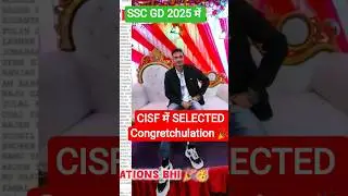 SSC GD 2025 mein Selected CISF#shortvideo #sscgd #indianarmy