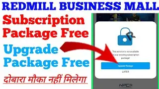 Redmill Upgrade Package Free ? Redmill subscription package free ? #Redmi Business Mall Free