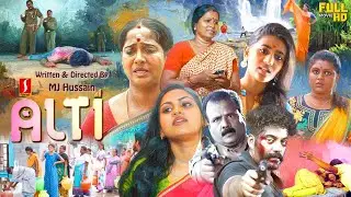ALTI Malayalam dubbed Action Thriller Love Story Family full movie | Anbu | Manisha | Robert