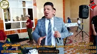المبدع.الفنان خليل النانه.{  شوفو.بجة•العالم♡بل عتابة}المتألق العازف مصعب الطائي