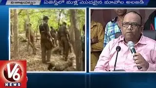 Maoists Regains Stronghold Areas In Visakha Agency | V6 News