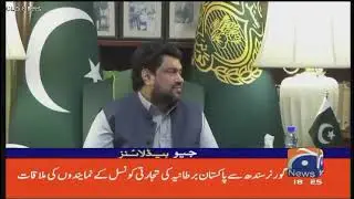 Honourable Governor of Sindh, Mr. Muhammad Kamran Khan Tessori, hosted the PBBC delegation.