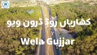 Kharian Pabbi Forest Park DroneView|Wela Gujjar