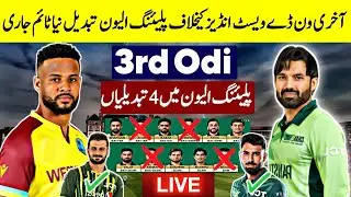 Pak vs WI 3rd Odi Time Table & 4 Changes in Pak Team Playing 11 - Pak Tour Wi 2025