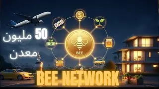 Bee Network achieves a historic milestone: over 50 million members! 🤯 What's next?