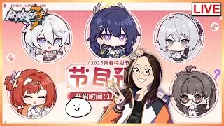 🔴 RAIDEN MEI!!! THE TRIO!!! SENA LEYLAH!!! V8.7 CN Stream | Reaction (Honkai Impact 3rd)