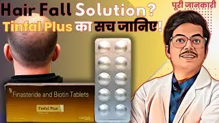 Tinfal Plus Tablet | Uses, Benefit, side effects | Complete information about AGA | Tinfal Plus T...