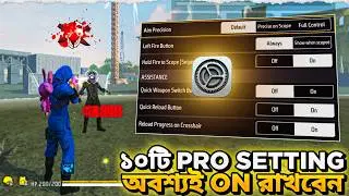 Top 10 Pro Settings You Must Turn On 🤫 | Top 10 Pro Settings You Must Turn On 🔥