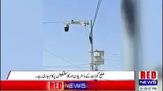 Sialkot Traffic Fines: E-Challan to Start from October 1 | Safety Alert for Drivers