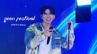 230618 씬 페스티벌 (seen festival) 기현