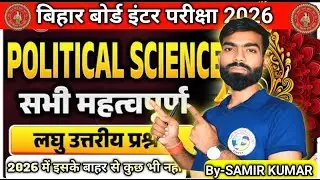 CLASS 12 vvi subjectuive QUESTION BANk 12 class vvi political science question, 12 VVI subjective