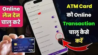 SBI Debit Card Activate Online Transaction | How To Enable Sbi Atm Card For Online Payment By Yono