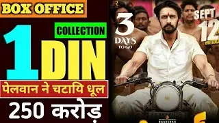 Pailwaan box office collection day 1st, pailwaan box office riport day 1st, pailwaan movie review