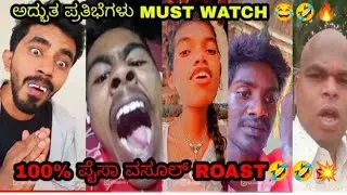 new troll video trending . Anna full roster