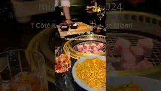 miami spice 2024🌴#miami #koreanfood #michelin #finedining #steak #restaurant #mukbang #eating