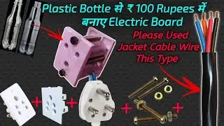 Make Small Electric Board from waste plastic Bottle.
