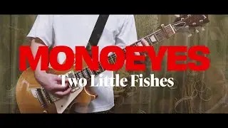 MONOEYES「Two Little Fishes」（歌詞、和訳付き）【ギター】【弾いてみた】
