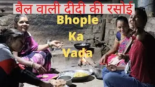 बैल वाली दीदी की रसोई से || Sweet Pumpkin Puris || Bhopalyacha Vada || RR VIDEOS