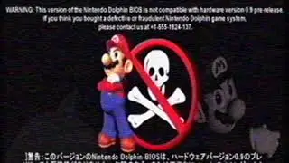 Anti Piracy Screen (Dolphin)