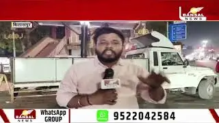 Bilaspur : कवि सम्मेलन की विवादित प्रचार सामग्री पर रोक,पुलिस ने आयोजन समिति को किया तलब
