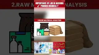 Importance of Lab in Washing Powder Business | Quality Control & Product Testing