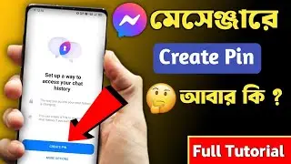 Create Pin Messenger 2024 | Facebook Messenger Create Pin Problem Showing | Digital Tips ZonE