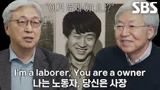김민기, 아이들에게 정치적 영향 끼치지 않는 교육 방향 제시!