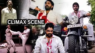 Bejawada Movie Interesting Climax Scene || Naga Chaitanya || Abhimanyu Singh || First Show Movies