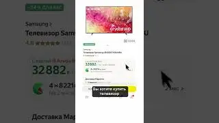 Яндекс Сплит &mdash; это кредит?