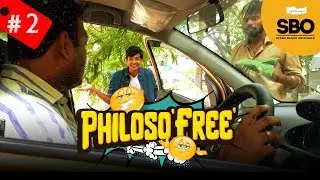 PhilosoFree #2- Kiki Challenge - Stone Bench Originals (SBO)