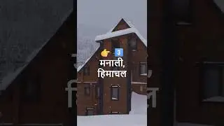 💕 &ldquo;Budget Honeymoon Trip 💍 | नए कपल्स के लिए 3-4 दिन का Dream Plan 🌸✨&rdquo; |