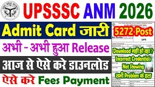 UPSSSC ANM Admit Card 2026 || UPSSSC ANM Ka Admit Card Kab Aaega || UP ANM Admit Card 2026