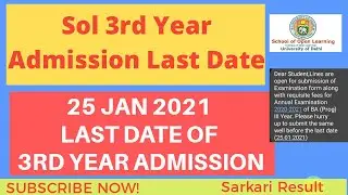 Du Sol 3rd Year Last Date 25 jan 2021 || 25 Jan Last Date To Fill 3rd Year Admission Date