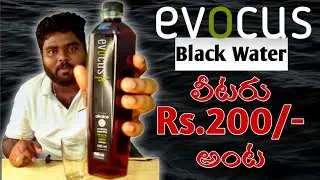 Evocus Black Water review in Telugu || AMK