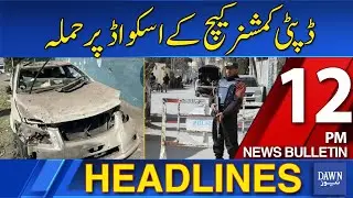 Dawn News Headlines: 12 PM | Five Levies Officials Injured In Attack On DC Kech&rsquo;s Convoy | 27-10-25