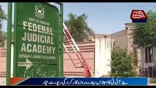 Panama JIT Prepares 15-day Progress Report for SC