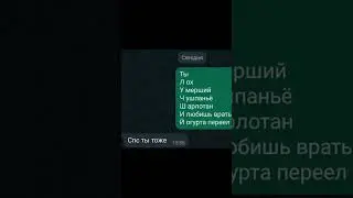 Рофляндия 🤣🤣😅 