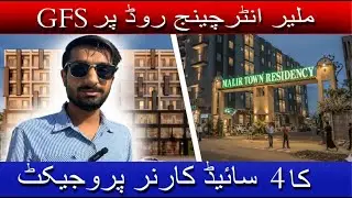 Bolan Avenue #bolanavenue #malirtownresidency #mtr #phase1 #karachirealestate #property #realestate