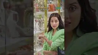 ✨ Teaser 1 [ Ishq Beparwah ] #alizayshah #affanwaheed ⛓ Starting From 16th September #short #greentv