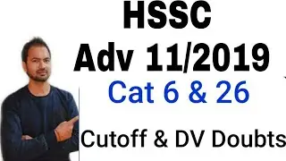 Hssc adv11/2019 | DV Doubts | cat no 6 & 26 cut off | cat no 26 cut off |hssc Document Verification