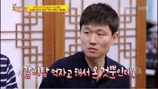 강혁 코치, 현주엽 손에 이끌려 심영순 갈비탕 수업 수강