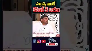 #teenmar mallanna  #yrtv ranjith #viral |lYR TV Telugu