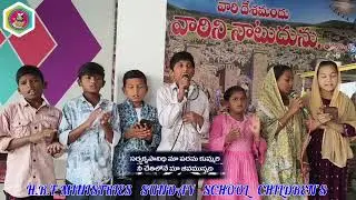   ఏమైనా చేయగలవియు.H.R.F MINISTRIES TRIPURANTHAKAM SUNDAY SCHOOL CHILDREN'S #johnpaulhrfm #glorious