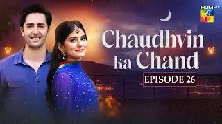 Chaudhvin Ka Chand | Episode 26 - Full HD Comedy Drama [ Danish Taimoor & Sanam Baloch ] HUM Comedy