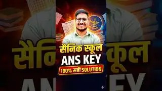 Sainik School Live Solution & 100% Correct Answer Key✅ AISSEE 2026-27 Live Solution. #18januaryexam